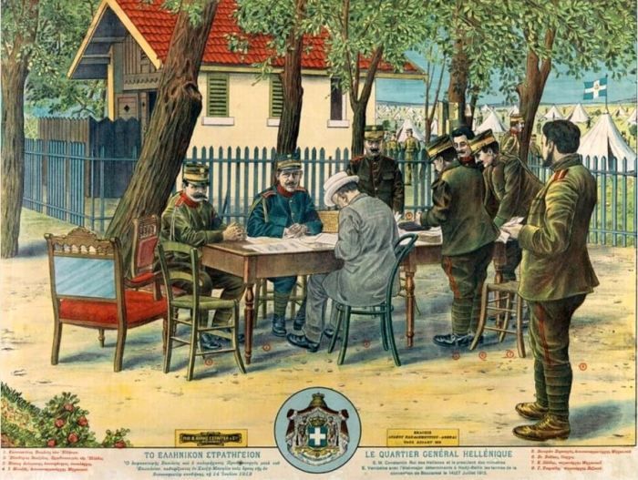 Β΄ Βαλκανικός Πόλεμος