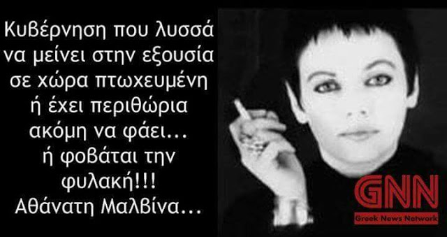 Malvina Karali-2