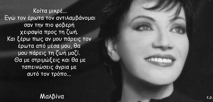 Malvina Karali-3