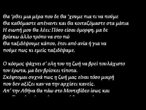 Manolis Anagnostakis-3