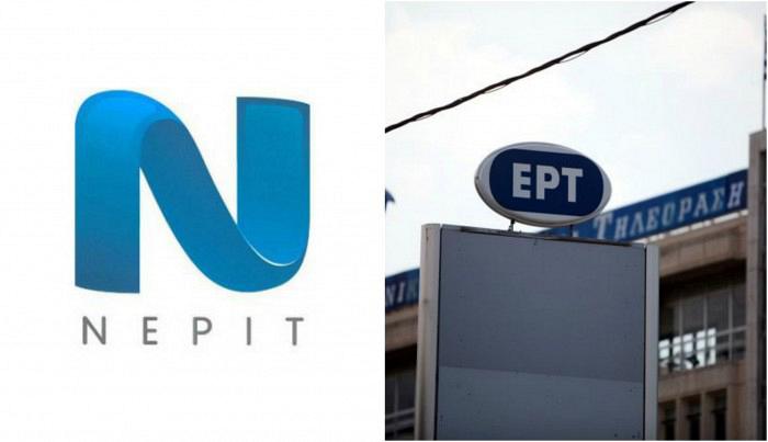 Κλείσιμο της ΕΡΤ