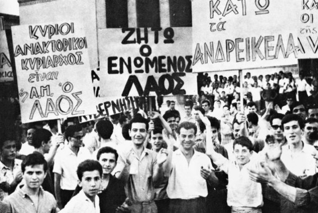 1965-Iouliana-1