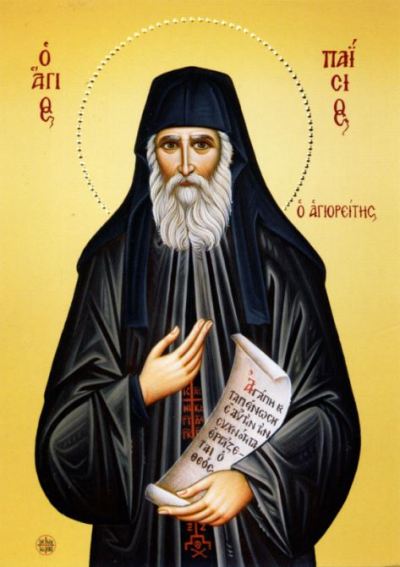 Agios Paisios-2