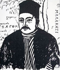 Αθανάσιος Ψαλίδας, υπήρξε λόγιος, συγγραφέας και διδάσκαλος, από τις σημαντικότερες μορφές του Νεοελληνικού Διαφωτισμού