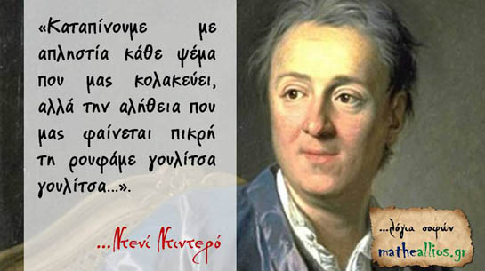 Denis Diderot-3