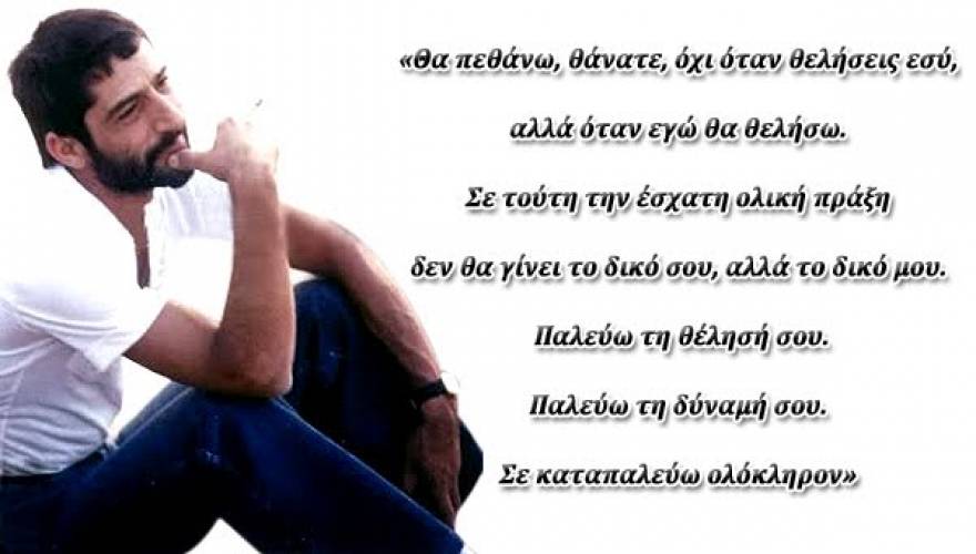 Dimitris Liantinis-05