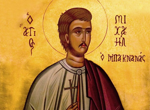 Άγιος Μιχαήλ Πακνανάς