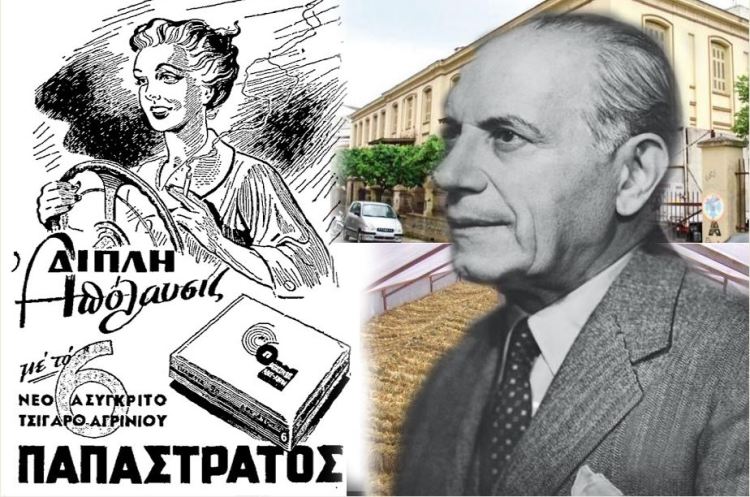 Ευάγγελος Παπαστράτος, βιομήχανος σιγαρέτων καταγόμενος από το Αγρίνιο