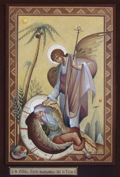Profitis Hlias koimomenos