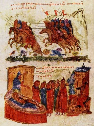 Samuils Death BGhistory