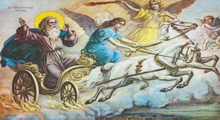 Προφήτης Ηλίας