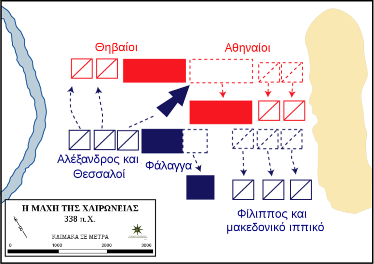 752px-Battle of Chaeronea 338 BC el.svg