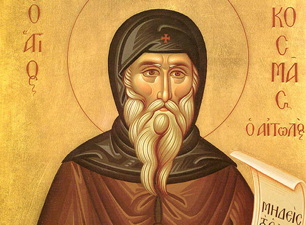 Agios Kosmas Aitolos-3