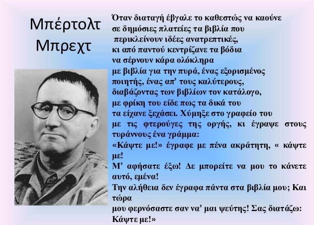 Bertolt Brecht-2