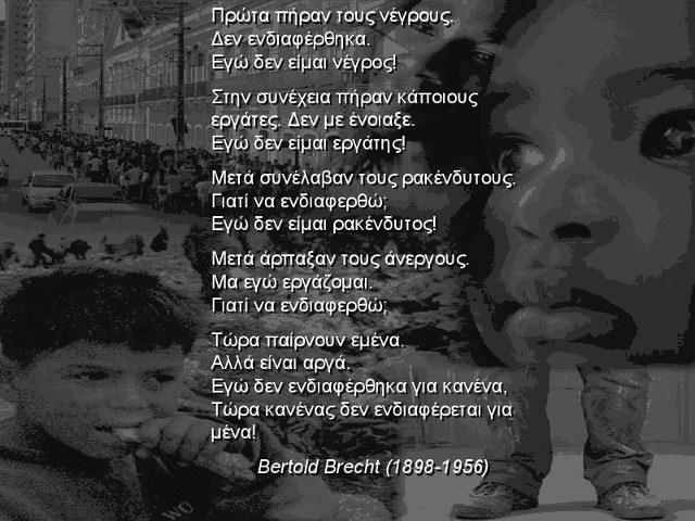Bertolt Brecht-3