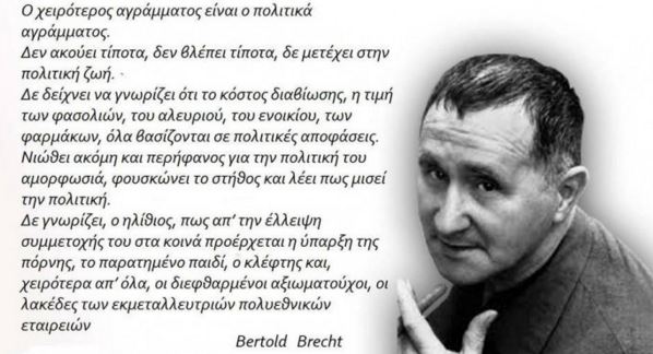 Bertolt Brecht-7