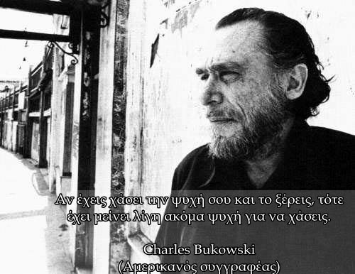 Charles Bukowski-3