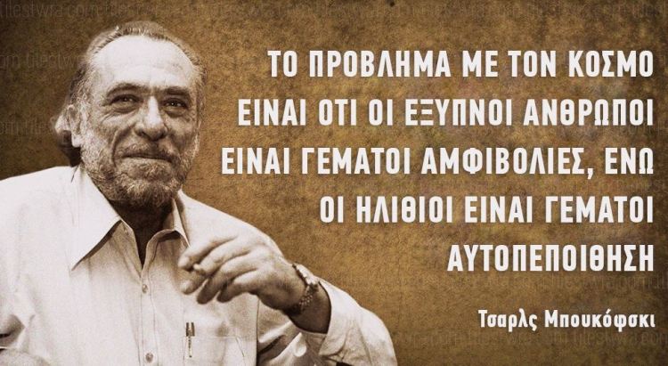 Charles Bukowski-6