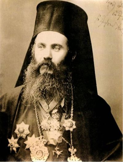 Χρυσόστομος Καλαφάτης, ήταν Έλληνας Μικρασιάτης θεολόγος και ιεράρχης καθώς και τελευταίος Μητροπολίτης Σμύρνης, ανακηρύχθηκε άγιος ως ιερομάρτυρας