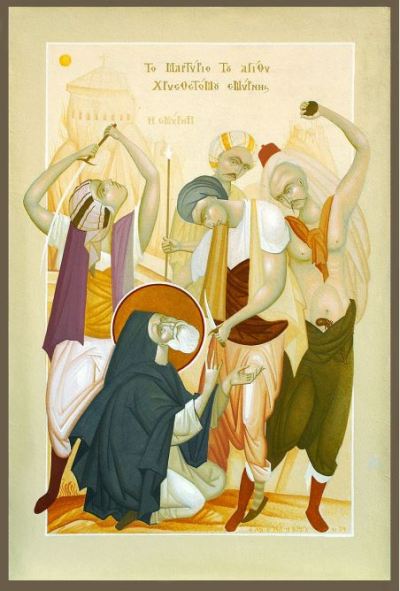 Chrysostomos of Smyrna-martyrion