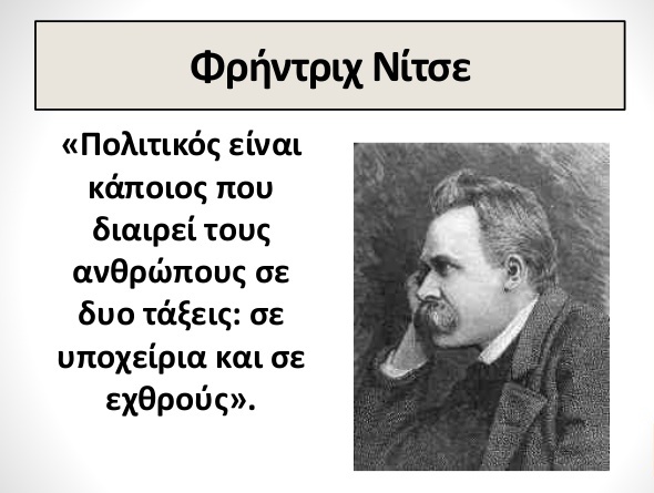 Friedrich Nietzsche-03