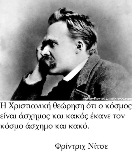 Friedrich Nietzsche-10-1