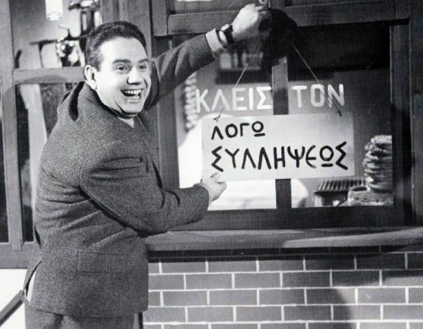 Giannis Gionakis-05