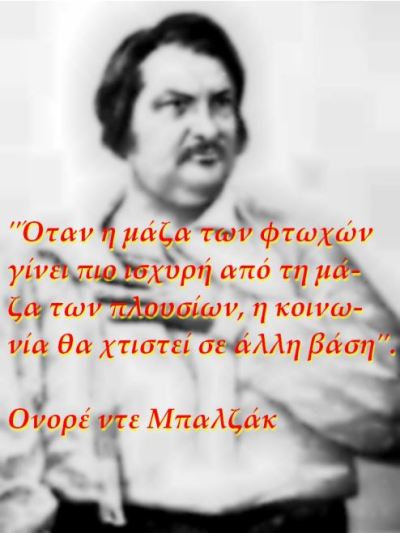 Honore-de-Balzac-1