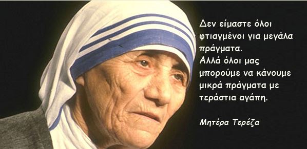 Mother Teresa-02