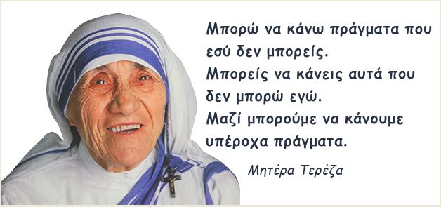 Mother Teresa-10
