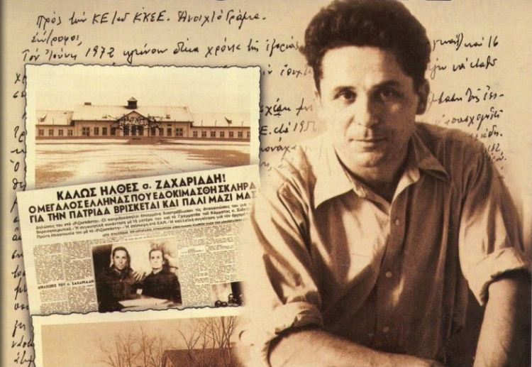 Nikos Zaxariadis