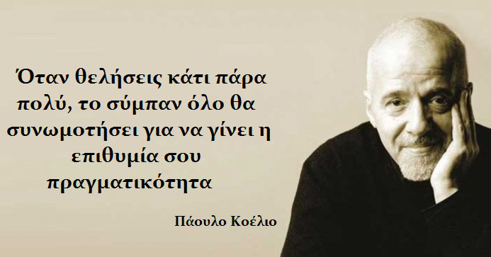 Paulo Coelho-01