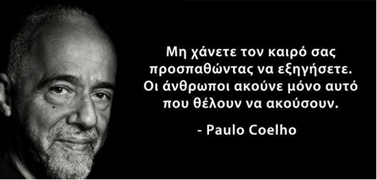 Paulo Coelho-07