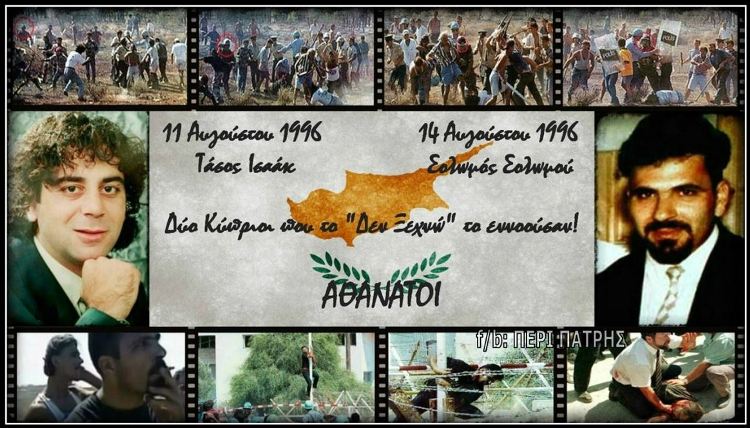 Solomos Solomou-Tasos Isaak