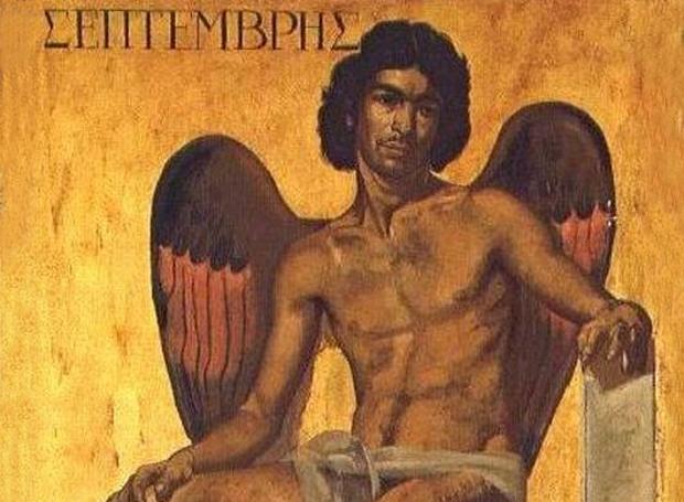 Σαν σήμερα 30 Σεπτεμβρίου ας θυμηθούμε τι έγινε