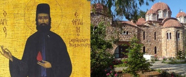 Άγιος Εφραίμ της Νέας Μάκρης
