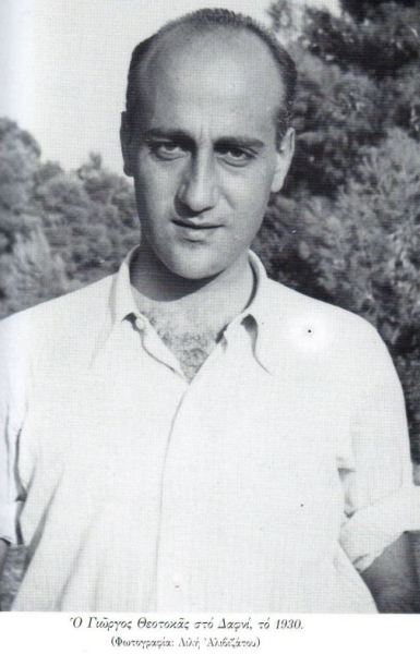 Giorgos Theotokas-1