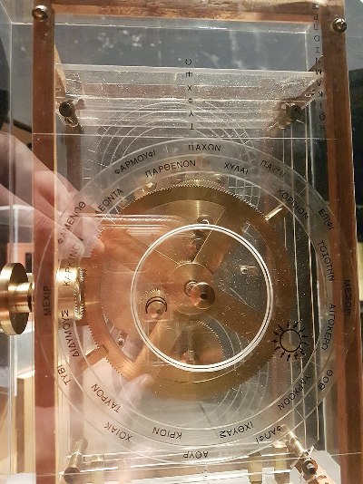 Antikythera mechanism back view 1st 2nd century BC Greece transparent model