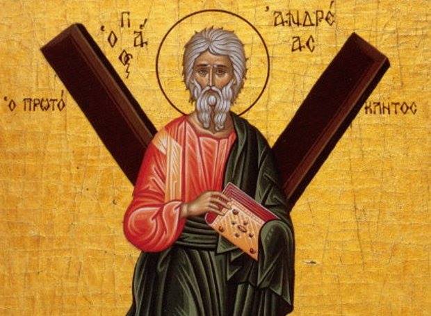 Απόστολος Ανδρέας