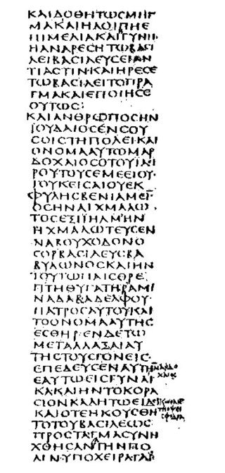 Codex sinaticus-vivlio Esthir