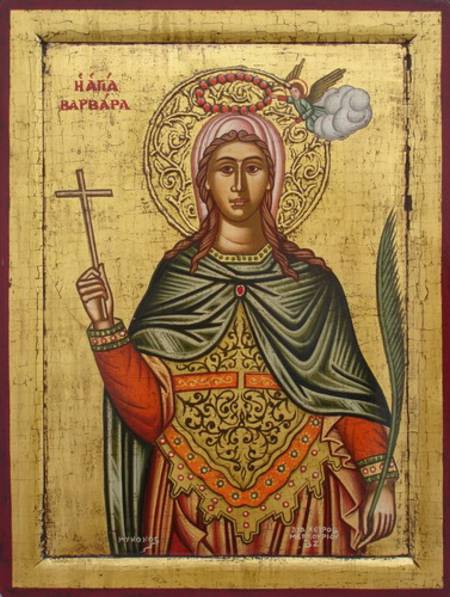 Αγία Μεγαλομάρτυς Βαρβάρα