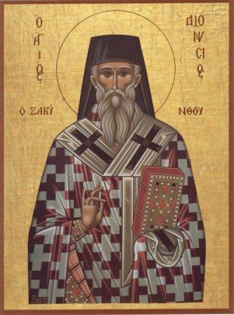 Άγιος Διονύσιος ο Νέος, Επίσκοπος Αίγινας, καταγόμενος εκ Ζακύνθου