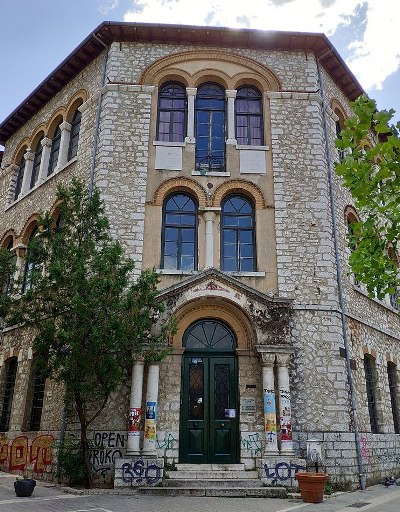 Kaplanio Megaro