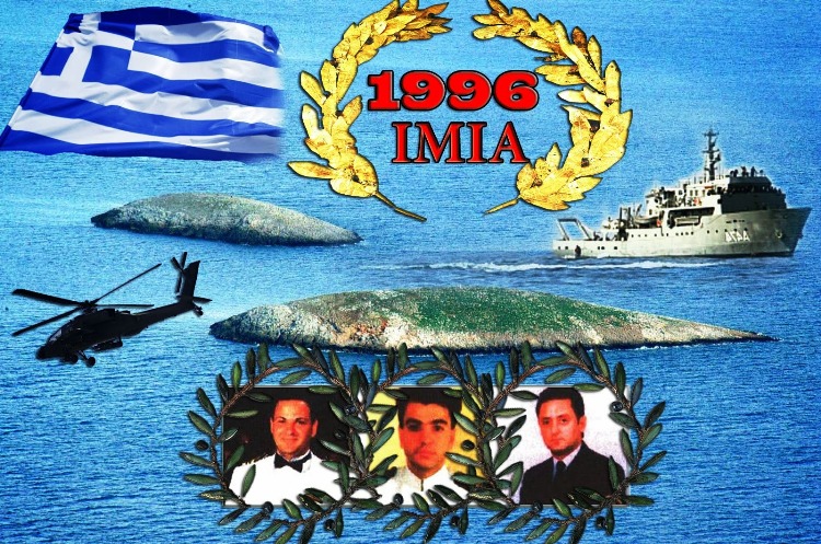 imia 3