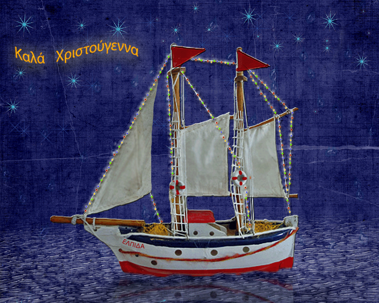 karavaki2WP3