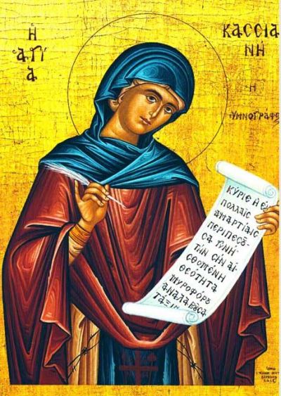 Agia Kassiani