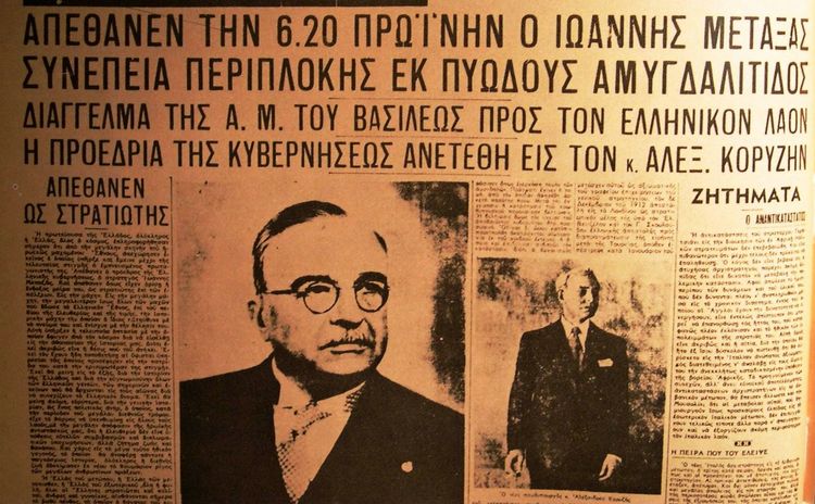 Ioannis Metaxas 3