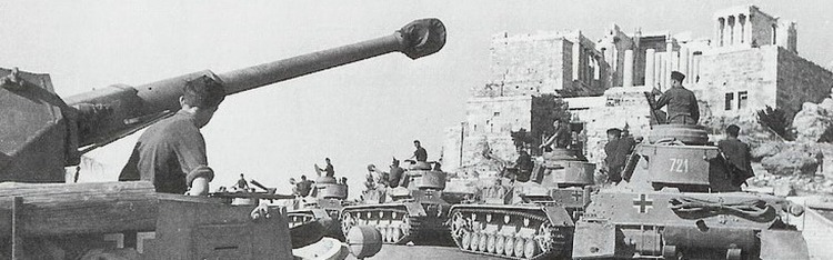 27 Απριλίου 1941 ημέρα Κυριακή, ημέρα όπου τα πρώτα Γερμανικά στρατεύματα μπαίνουν στην Αθήνα 