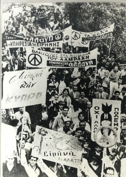 Marathonia Poreia Eirinis 1