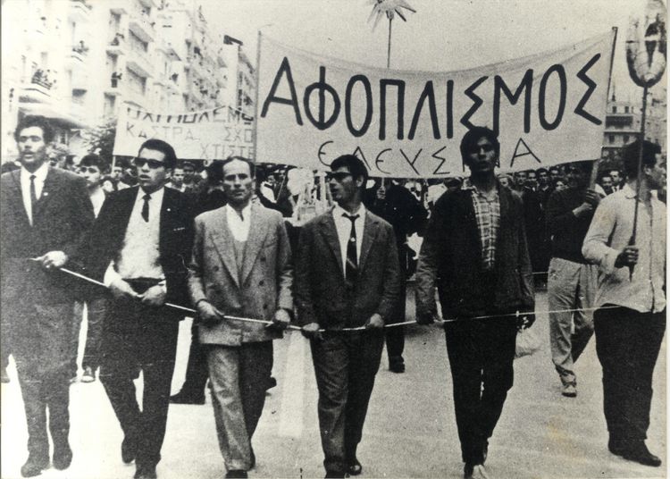 Η Α' Μαραθώνια Πορεία Ειρήνης, ένα ιστορικό ορόσημο